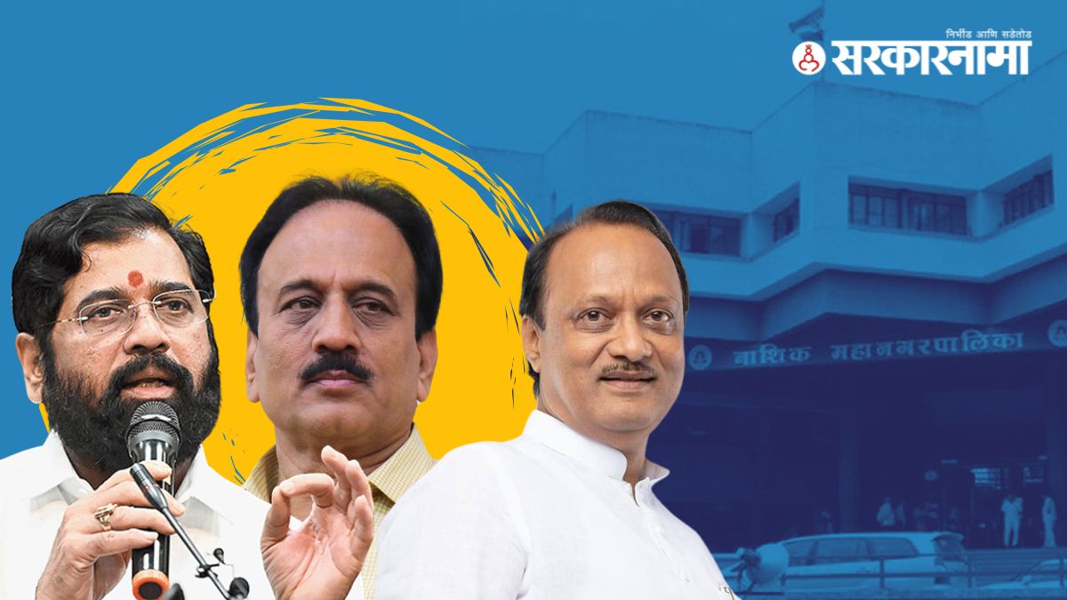 Eknath Shinde, Girish Mahajan & Ajit Pawar