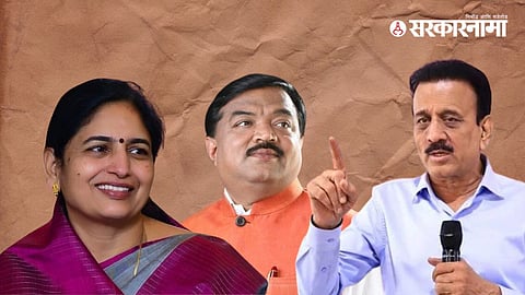 Seema Hiray, Sudhakar Badgujar & Girish Mahajan