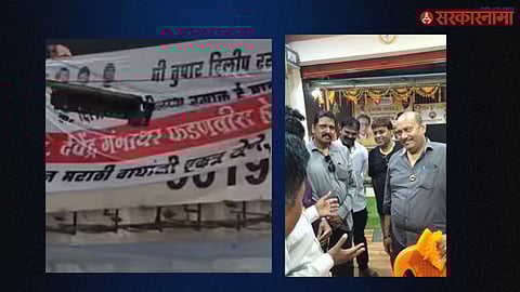 MNS city president seen outside Uddhav Thackeray’s Shiv Sena office, sparking political curiosity.