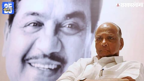 Sharad Pawar On R. R. Patil