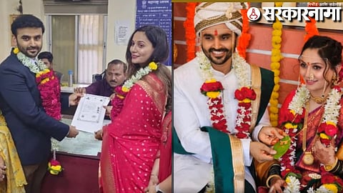Dr. Aniket Deshmukh registered marriage