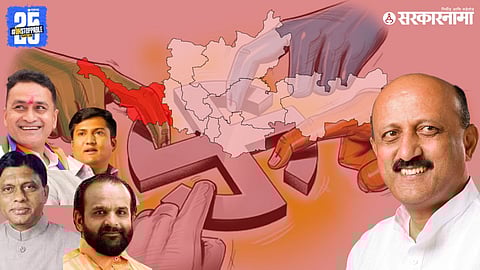Sangli Shirala Zilla Parishad Election Politics