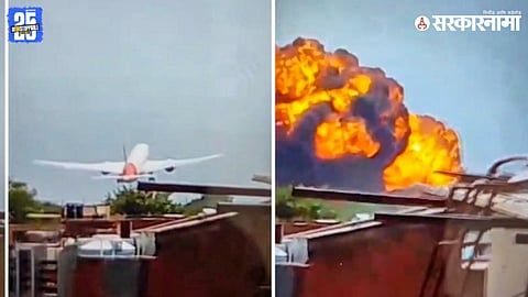 Air India flight crashed