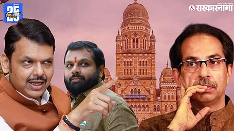BJP MLA Vikrant Patil On Shivsena UBT