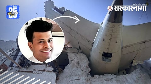 Sandip alies Balasaheb Pathak