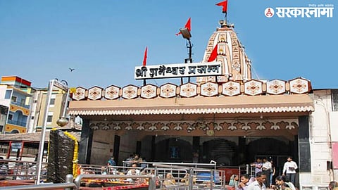 The Shani Shingnapur Devasthan Trust announced the termination of 167 employees, including 114 Muslim staff members, citing internal decisions and restructuring.

