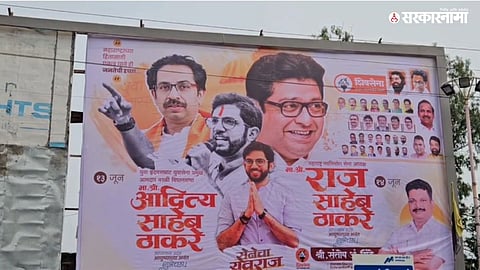Banner with Aditya and Raj Thackeray's images seen in Ambernath, triggering talks of new political dynamics.