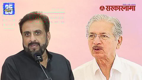 Imtiaz Jaleel On Subhash Desai