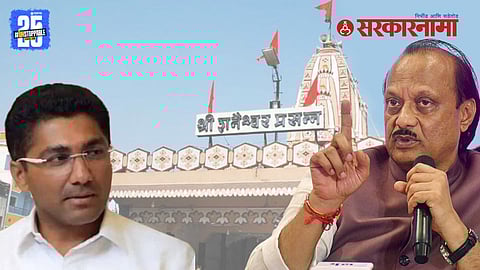 Shaneshwar Devasthan Trust controversy