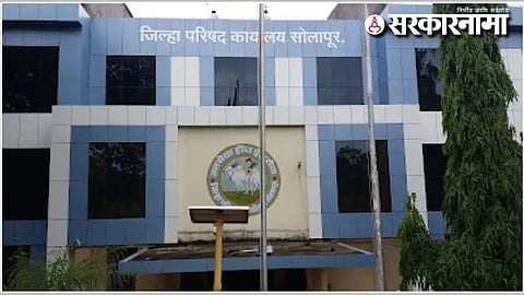 Solapur Zillha Parishad 