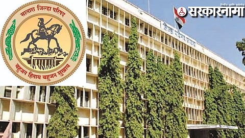 Satara Zillha Parishad