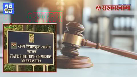 Mahayuti government ward order