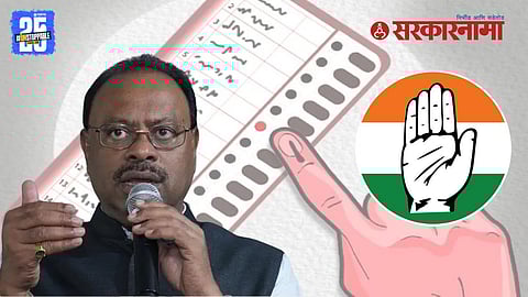 Nagpur BJP vs Congress