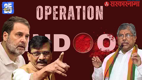 Operation Sindoor, Rahul Gandhi, Sanjay Raut And Chandrakant Patil