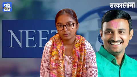 Vaibhavi Deshmukh, Santosh Deshmukh