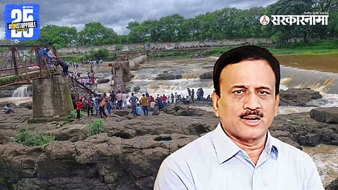 The collapsed Kundamala Bridge after excessive tourist load led to structural failure, as confirmed by Minister Girish Mahajan.

