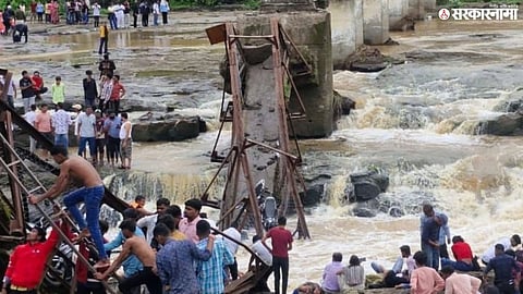 Kundmala Bridge Collapses 