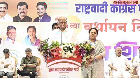sharad pawar