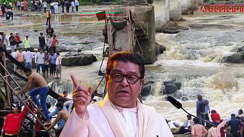  Raj Thackeray On Kundmala Bridge Collapse