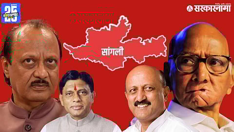 Sangli Local Body Politic's Ajit Pawar,  Sharad Pawar, Shivajirao Naik And Former MLA Mansingrao Naik 