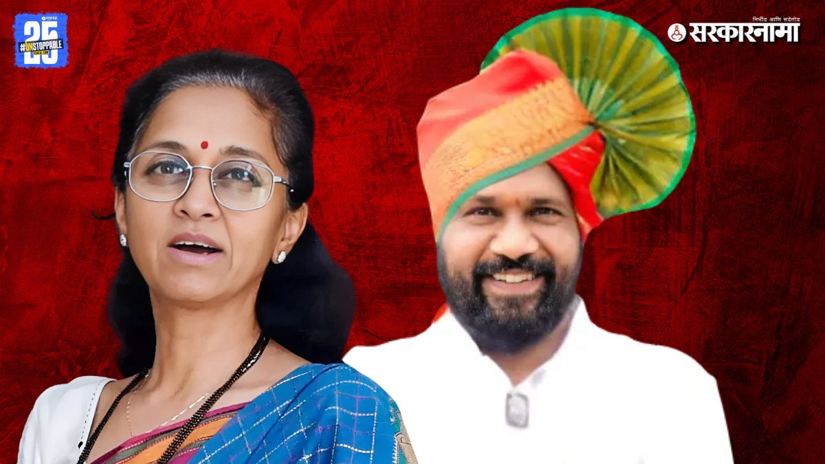 MP Supriya Sule and MLA Shankar Mandekar