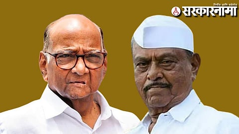 Sharad Pawar-Baliram Sathe