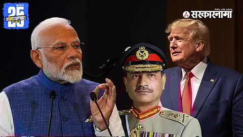 Modi Vs Trump : ट्रम्प यांच्याकडून पाक लष्कर प्रमुखांसाठी बिर्याणीचा बेत; मोदी अडकले नाहीत ट्रॅपमध्ये...