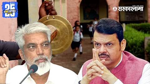 Maharashtra CM Devendra Fadnavis and Education Minister Dada Bhuse 