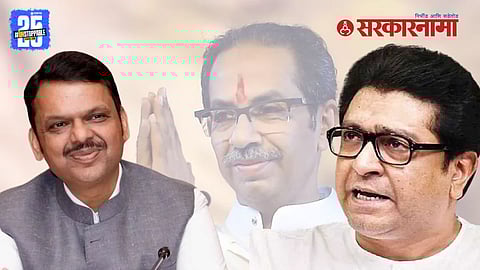 Raj Thackeray Hindi opposition