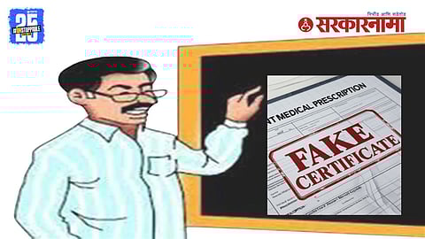 Maharashtra ZP school teachers