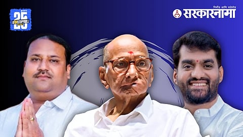 Ganesh Gite, Sharad Pawar & Uday Sangle