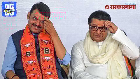 Maharashtra CM Devendra Fadnavis responds to Raj Thackeray’s remarks on Hindi by citing the National Education Policy.

