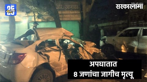 Jejuri-Morgaon road Accident