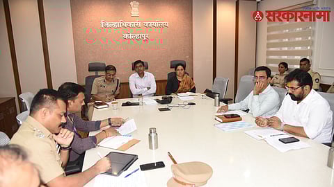 Kolhapur  district collector meeting