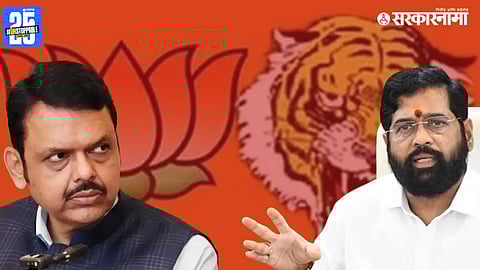 Devendra Fadanvis & Eknath shinde