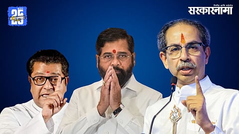 Raj Thackeray, Eknath Shinde, Uddhav Thackeray