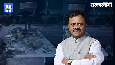 Rajendra Shingane Bungalow Blast