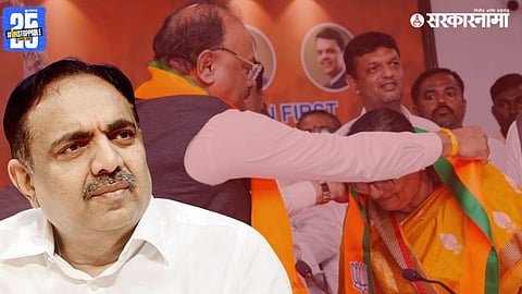 Jayant Patil chandrashekhar bawankule Jayashree Patil