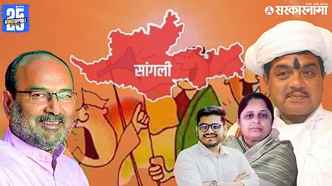 Zilla Parishad Elections Sanjaykak Patil Vs Rohit Patil