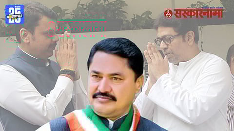 Congress Nana Patole