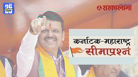 Devendra Fadnavis 1