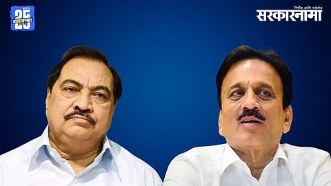 Eknath Khadse, Girish Mahajan