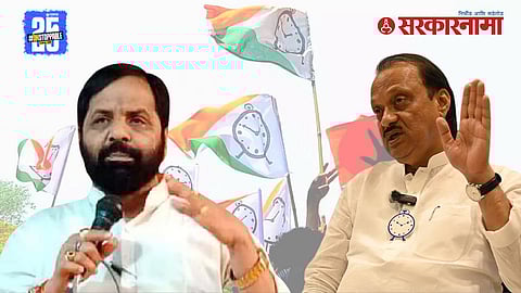 Bharat Gogawale And NCP