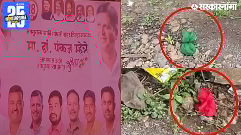 Black Magic under Birthday banner