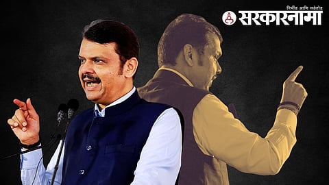 Devendra fadnavis
