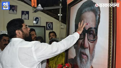 Balasaheb Thackeray, Eknath Shinde 