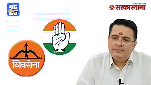 NCP vs Shivsena