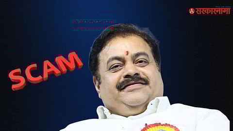 Sanjay Jagtap Congress 