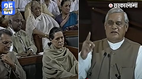 Former Prime Minister Atal Bihari Vajpayee passionately addressing the Lok Sabha in 2002 in response to Sonia Gandhi’s remarks on working under pressure.