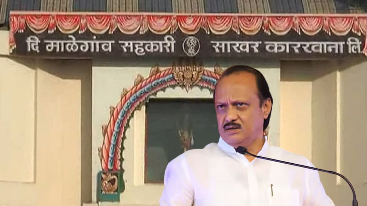 Malegaon Sugar Factory Result-Ajit Pawar